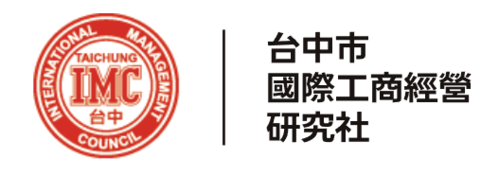 2024挖綠金IMC綠生活永續展