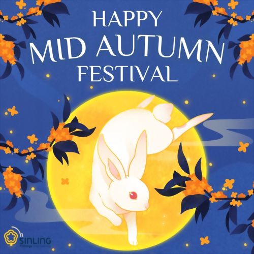 2024興力中秋假期通知 2024興力中秋假期通知
