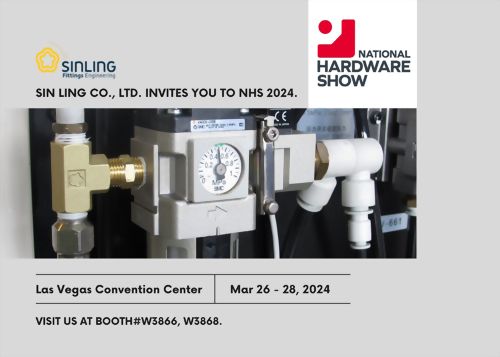 興力公司敬邀您於2024全美五金展相見 興力公司敬邀您於2024全美五金展相見