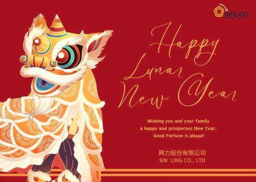 兴力公司春节假期通知 兴力公司春节假期通知