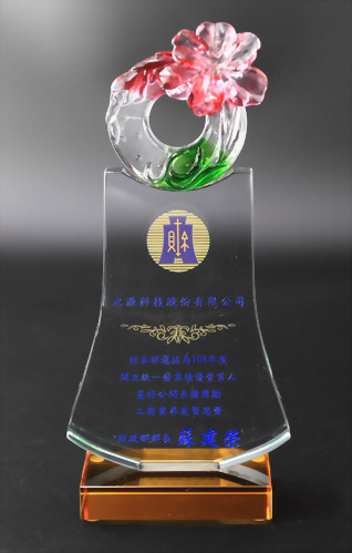 2019年 績優營業人獎