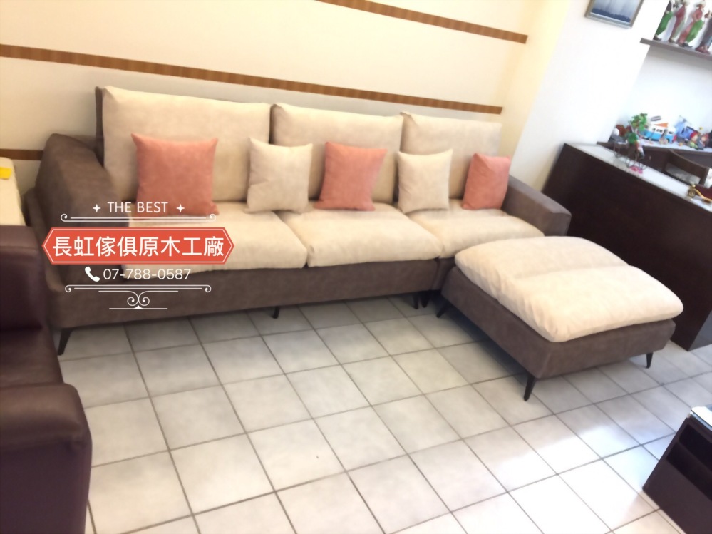 8881 L型乳膠沙發