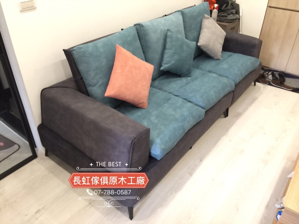 8881 L型乳膠沙發