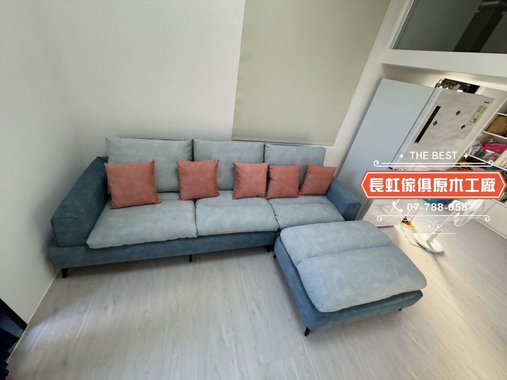 8881 L型乳膠沙發