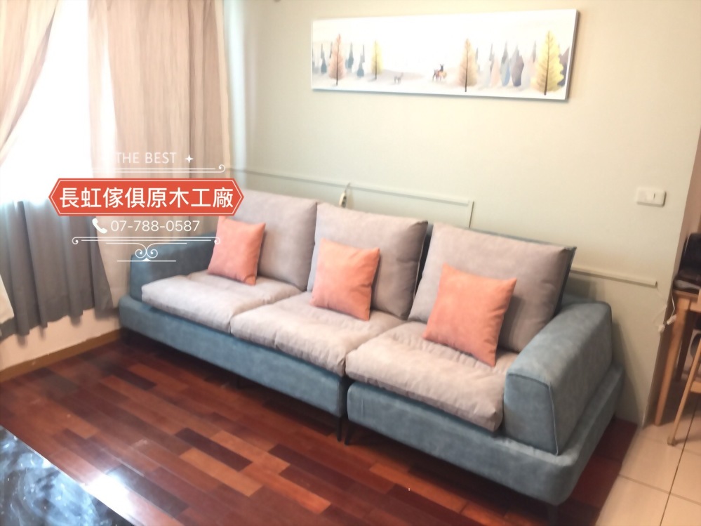 8881 L型乳膠沙發