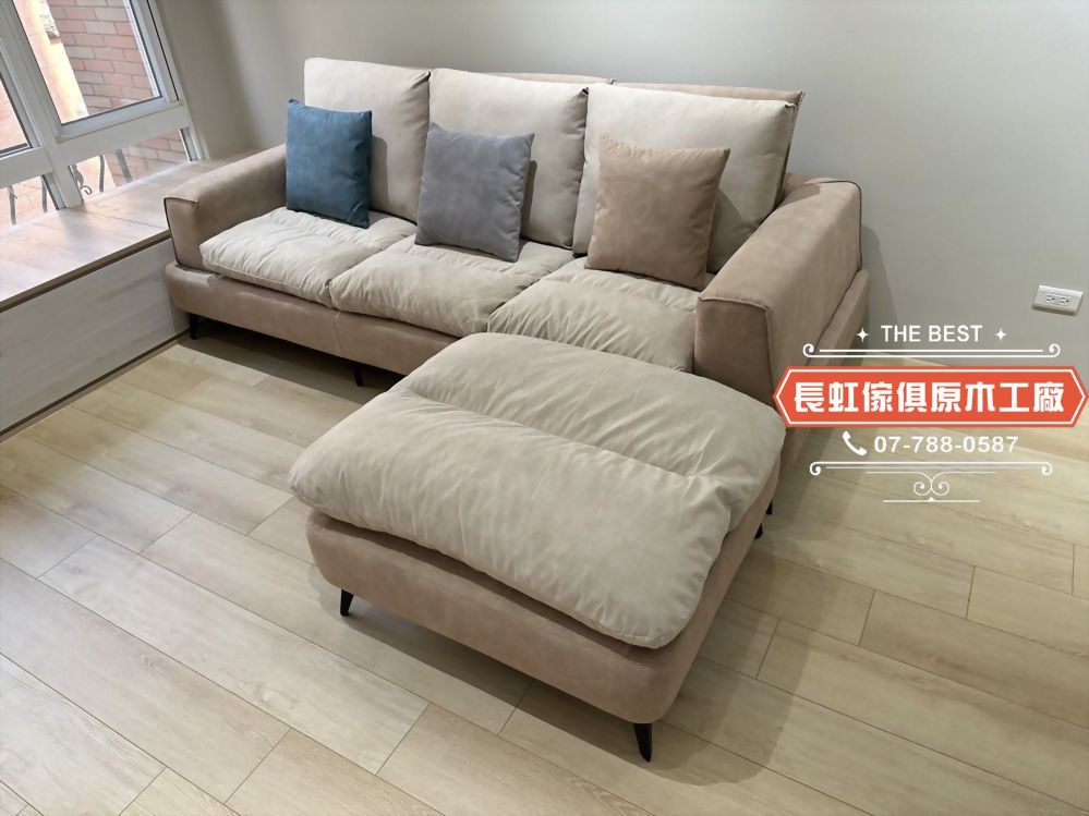 8881 L型乳膠沙發