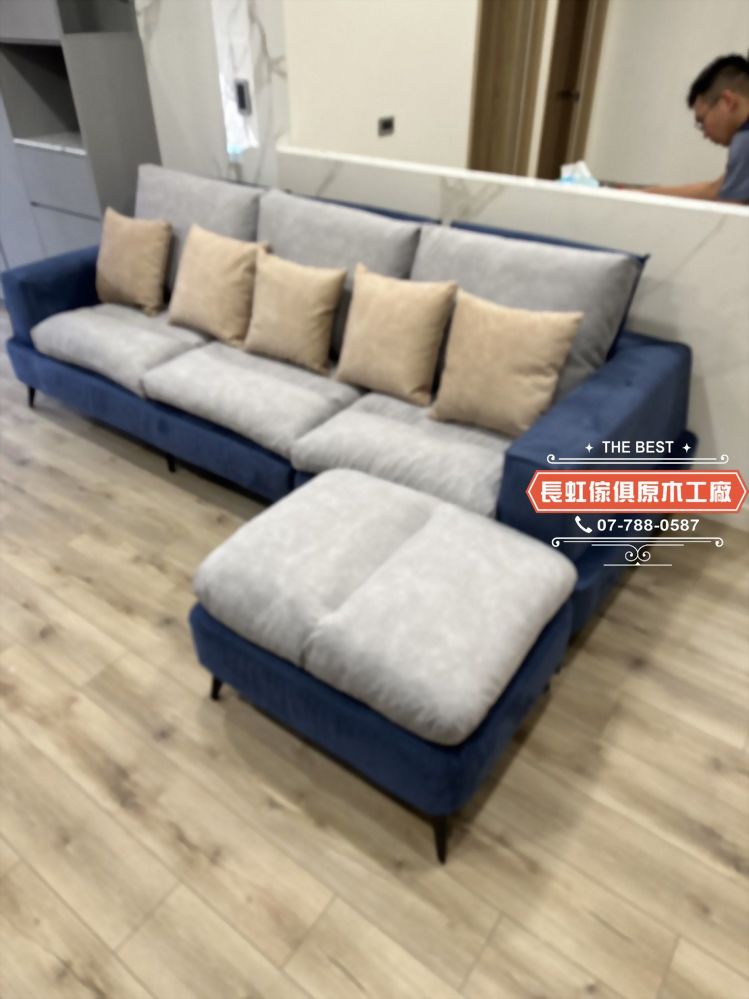 8881 L型乳膠沙發