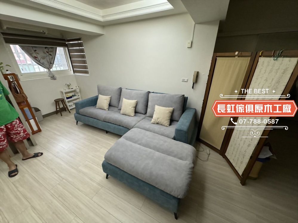 8881 L型乳膠沙發