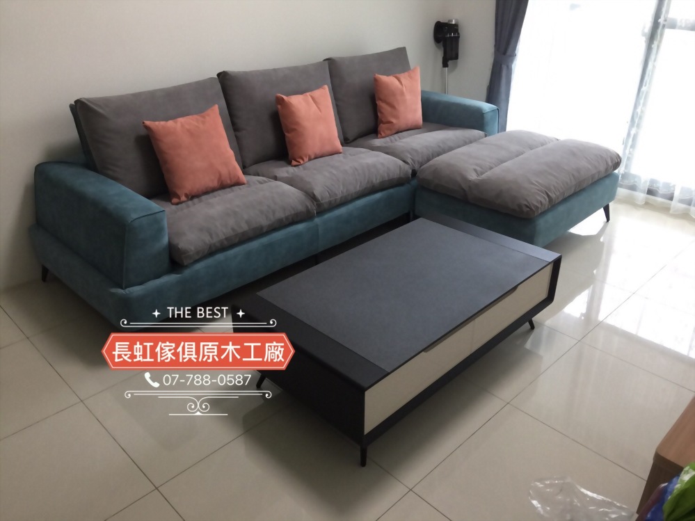 8881 L型乳膠沙發