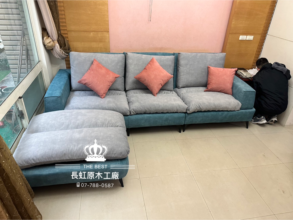 8881 L型乳膠沙發