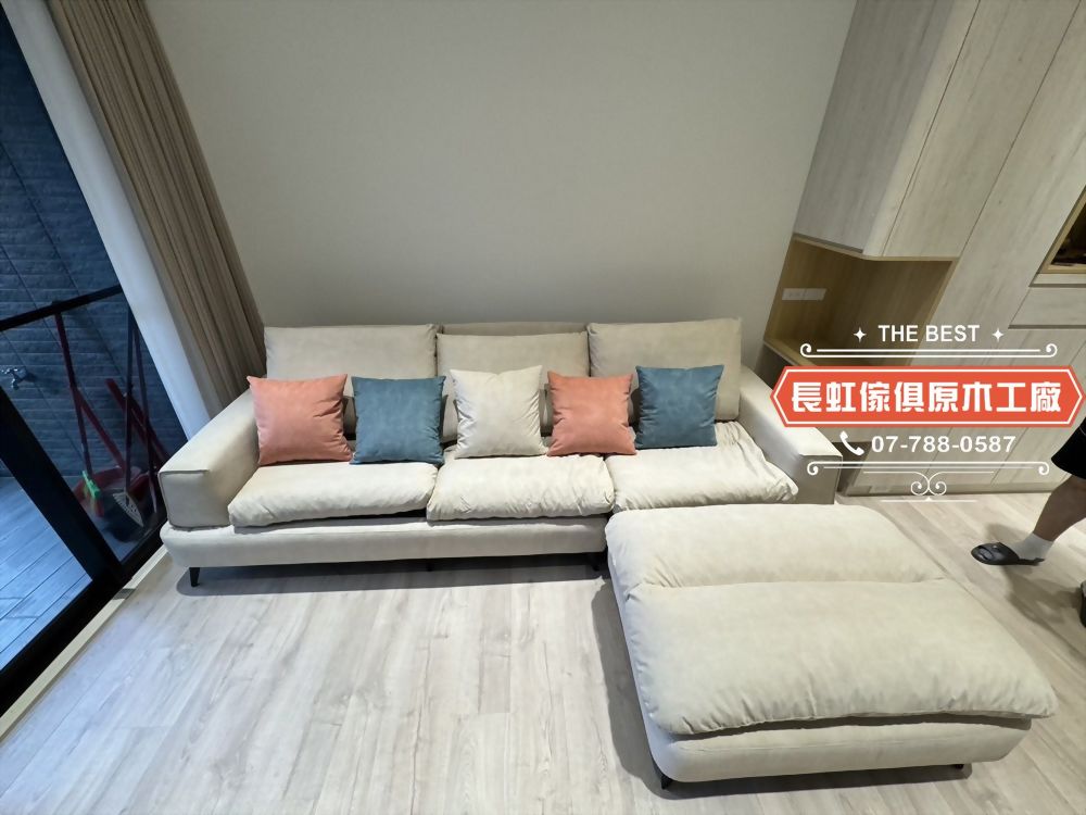 8881 L型乳膠沙發