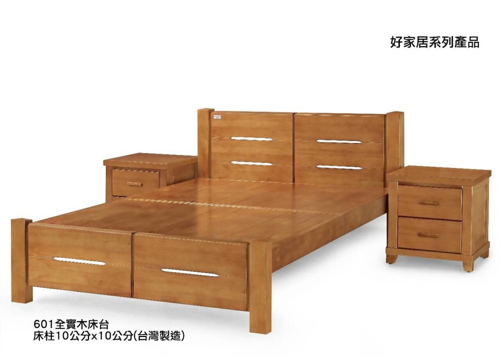 原木床台(床片/床箱)