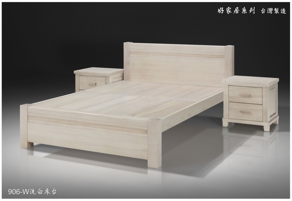 原木床台(床片/床箱)