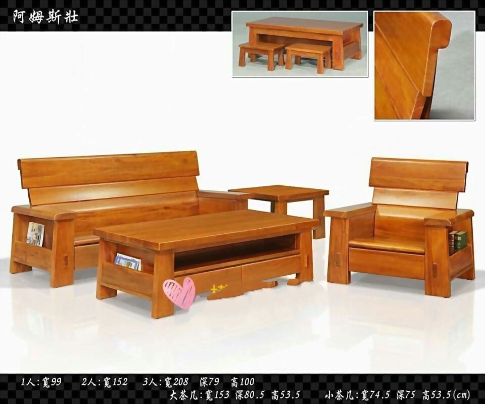 006厚料木板椅