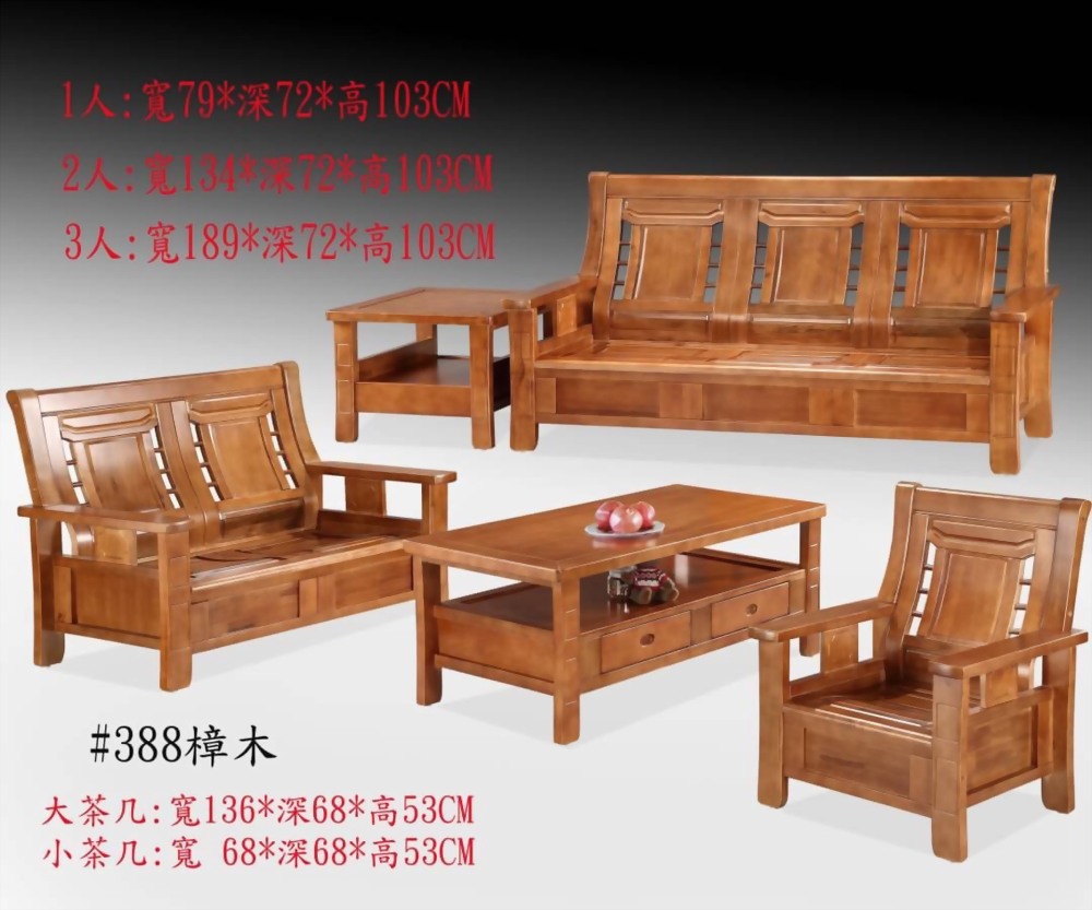 388木板椅