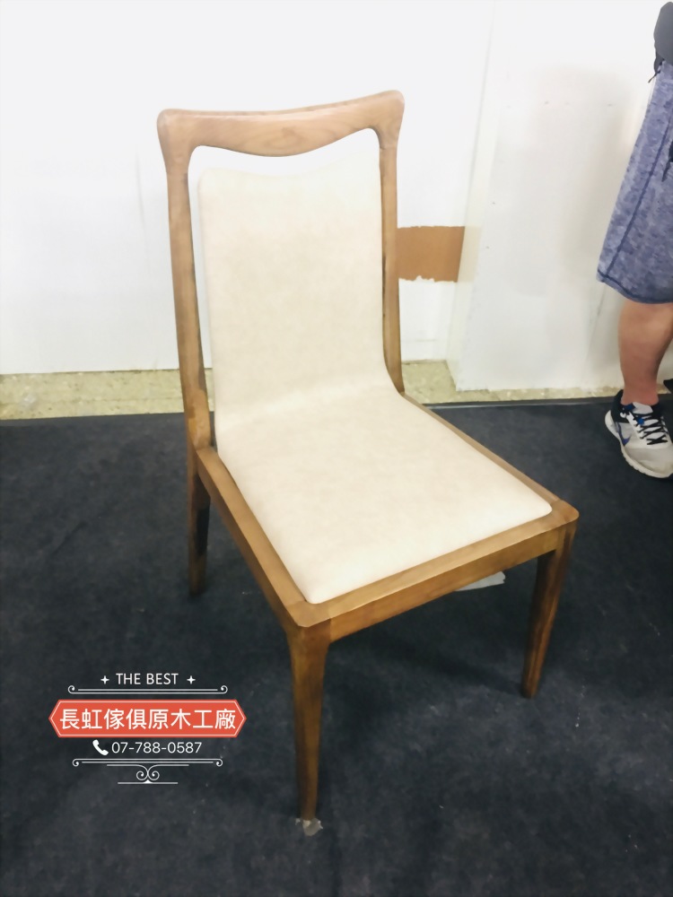 617 單人餐椅