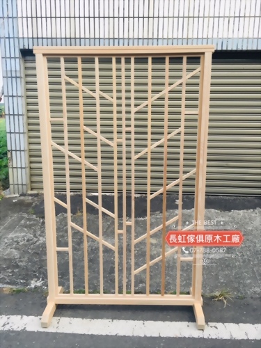 美檜日式屏風