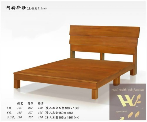 原木床台(床片/床箱)