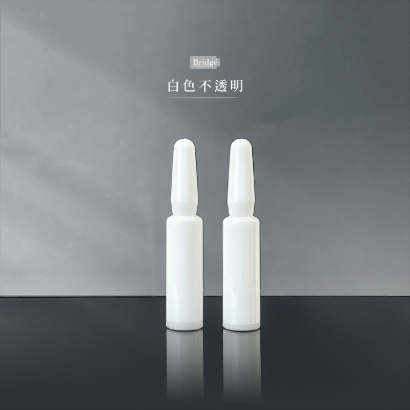 可折式安瓶 PETG PP 透明 玻璃 染色 PIF 1.5ml
