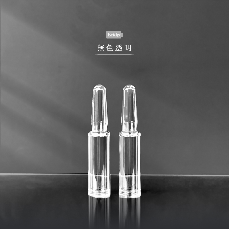 可折式安瓶 PETG PP 透明 玻璃 染色 PIF 1.5ml