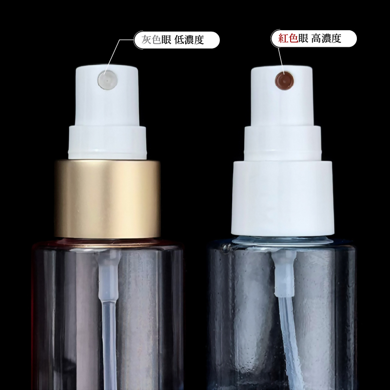 高/低濃度油品噴霧