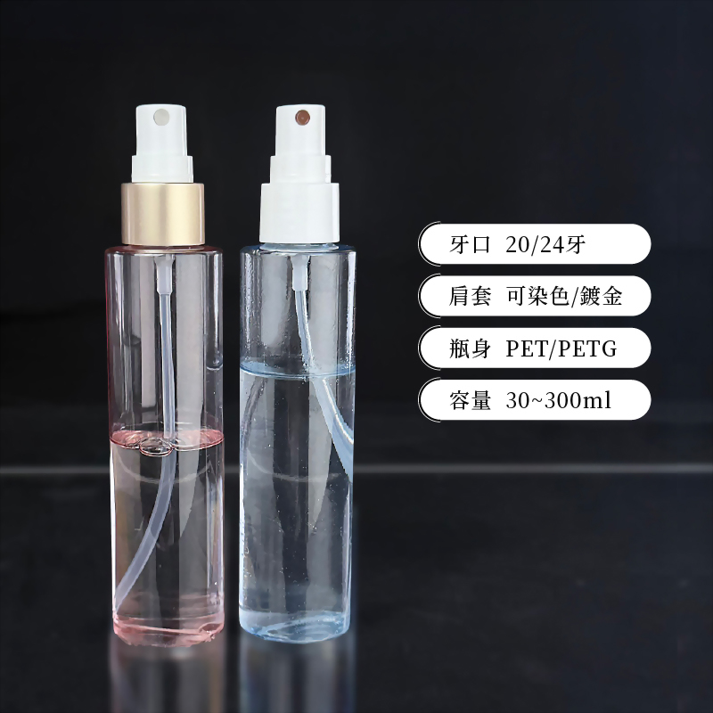 高/低濃度油品噴霧