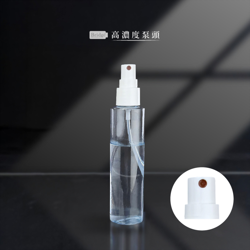 高/低濃度油品噴霧