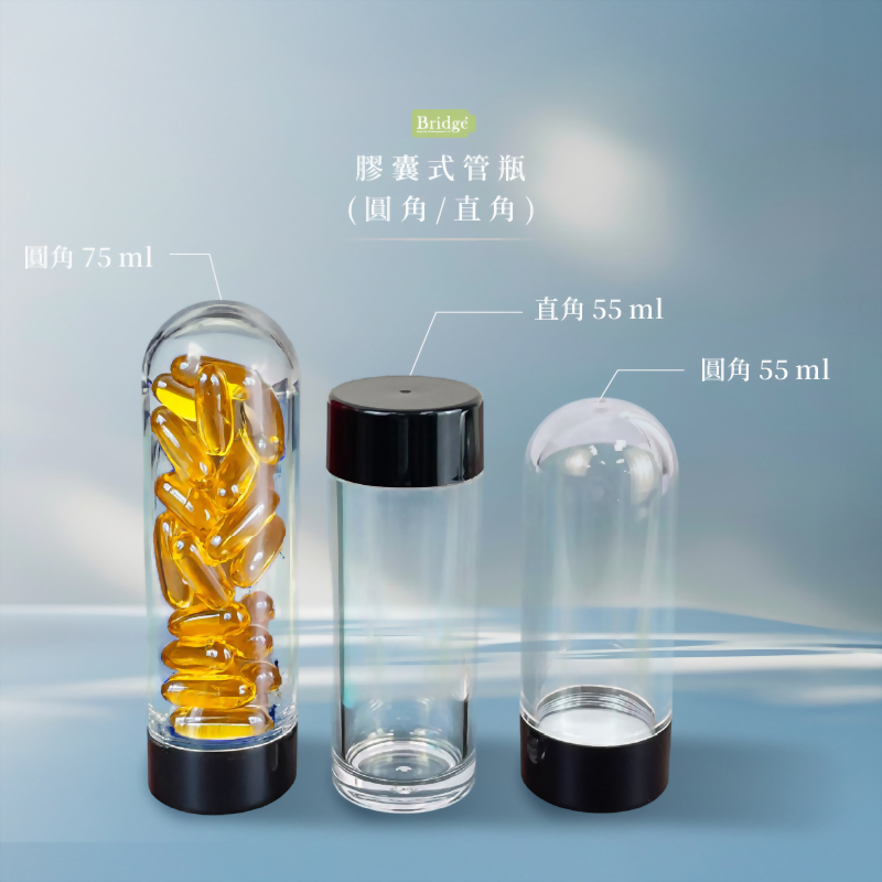 膠囊管 霜瓶 視窗 AS PS RZ QS PIF瓶器 新品