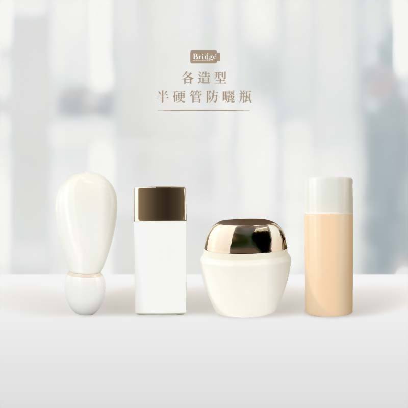 新品 EVOH 防曬 pif包裝容器 pif代工 pif代辦