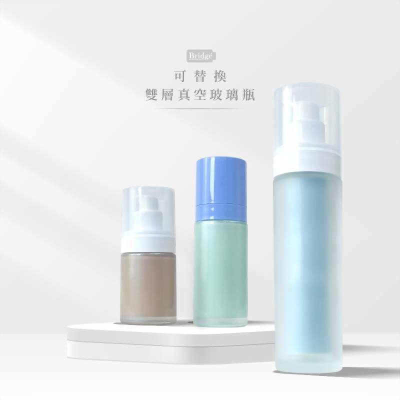 玻璃 新品 環保 真空瓶  pif化妝瓶器 pif包裝容器 pif代工 pif代辦