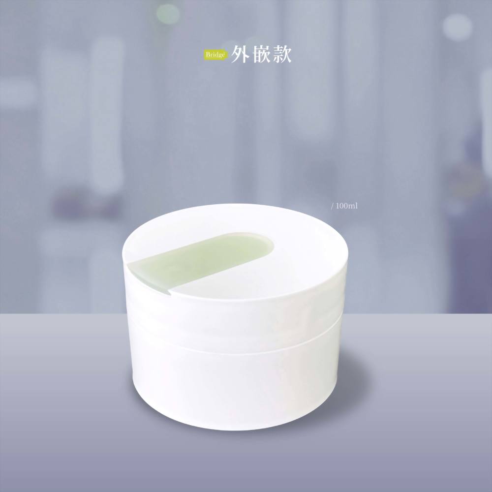 新品 環保 PP 霜瓶 pif包裝容器 pif代工 pif代辦