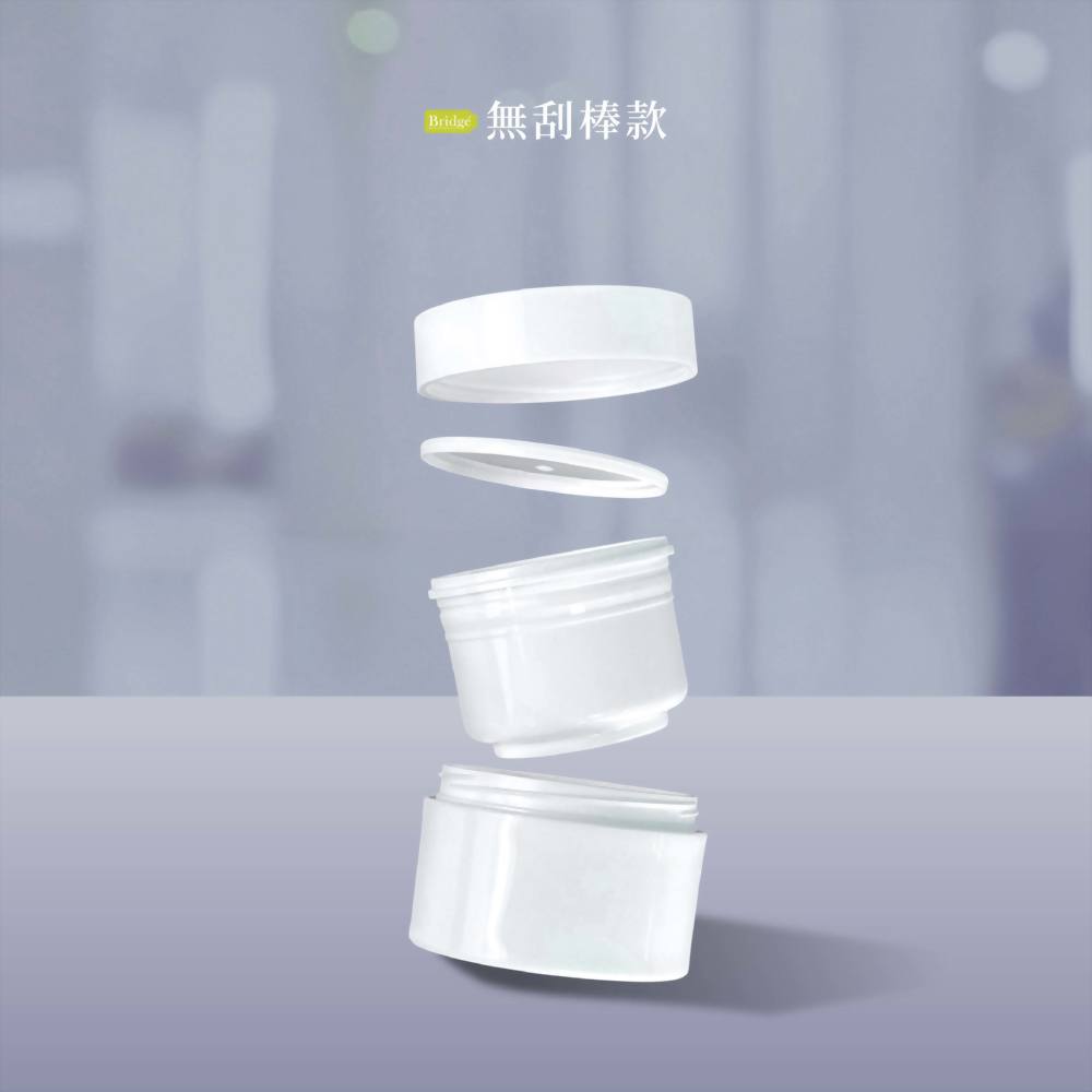 新品 環保 PP 霜瓶 pif包裝容器 pif代工 pif代辦