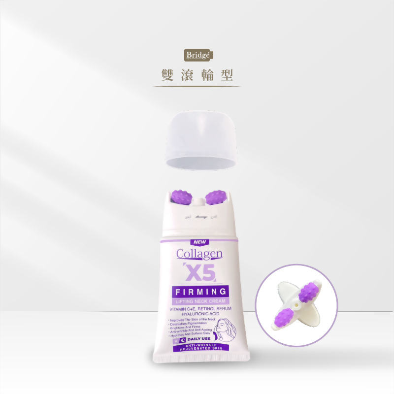 新品 軟管 按摩 滾珠 滾輪 pif包裝容器 pif代工 pif代辦