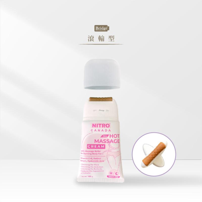 新品 軟管 按摩 滾珠 滾輪 pif包裝容器 pif代工 pif代辦