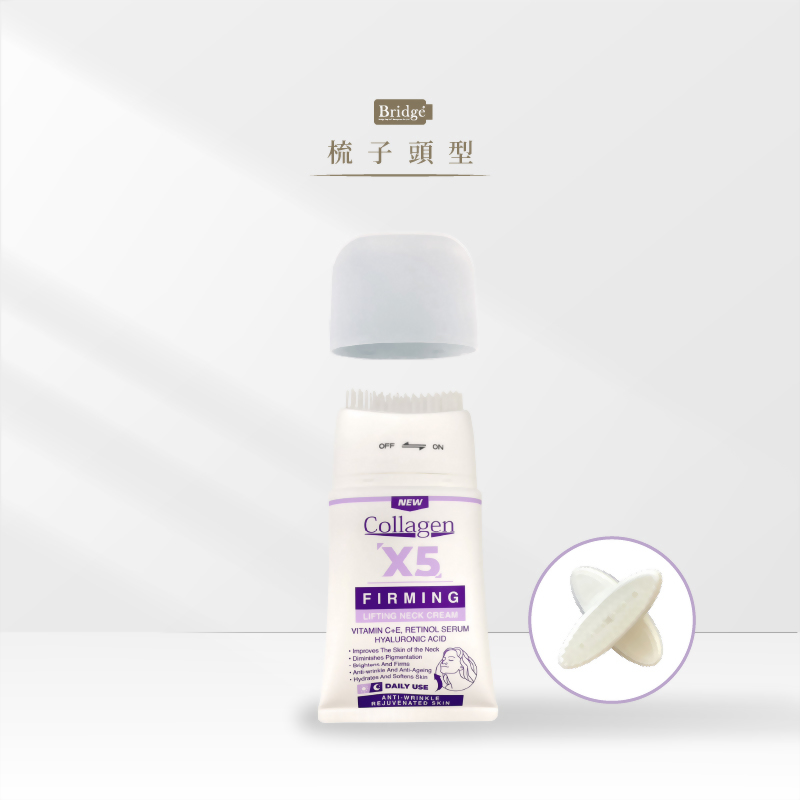 新品 軟管 按摩 滾珠 滾輪 pif包裝容器 pif代工 pif代辦