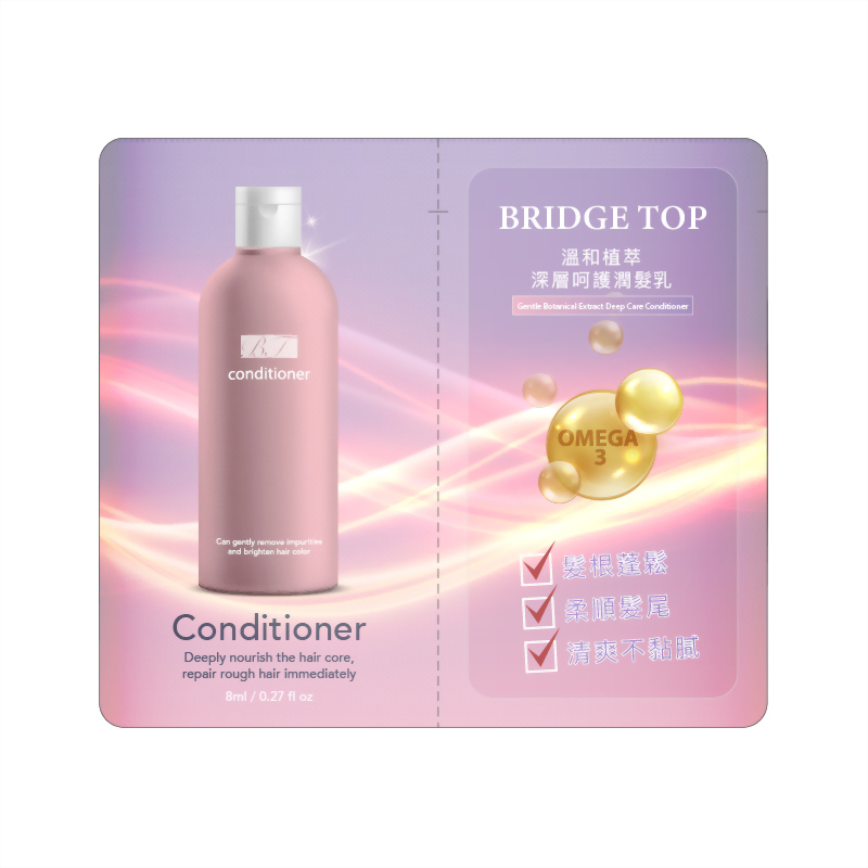 美妝試用包 保養試用包 單劑包+廣告區 造型鋁袋 多元專業樣板