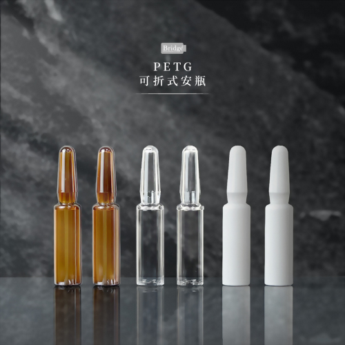 可折式安瓶(PETG)