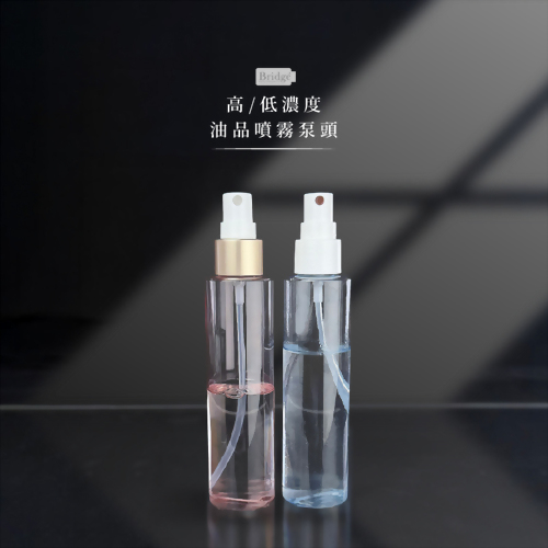 高/低濃度油品噴霧