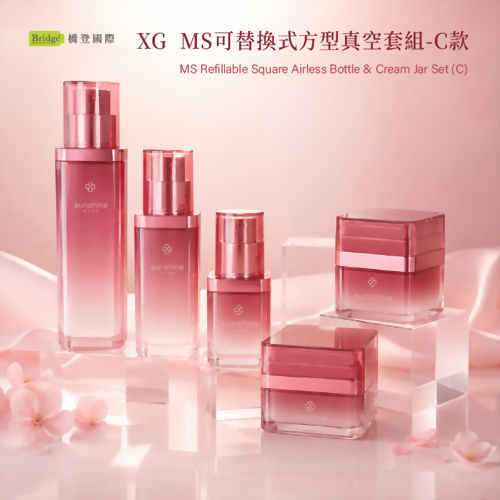 XG MS可替換式方型真空套組-C款