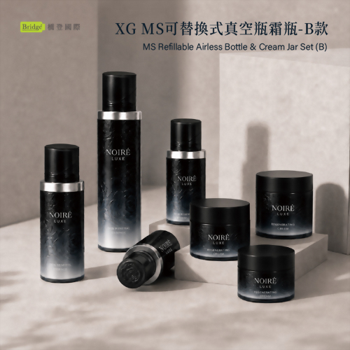XG MS可替換式真空套組-B款