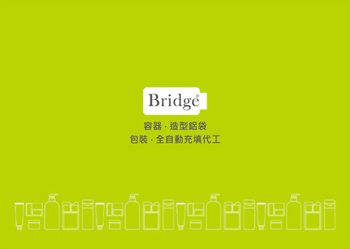 2019-最新線上型錄