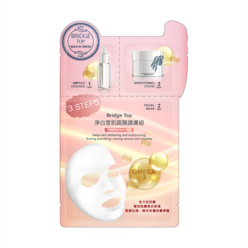 三劑式面膜-A款-壓瓶版