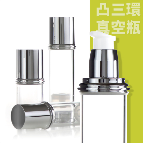 凸三環真空瓶