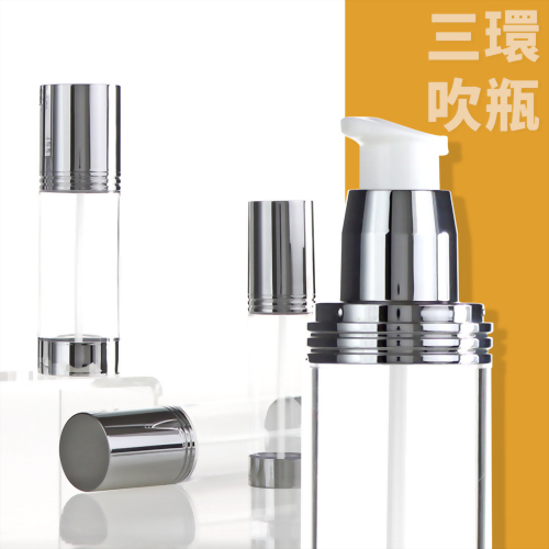 三環吹瓶