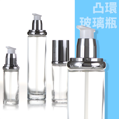 凸環肩套玻璃瓶