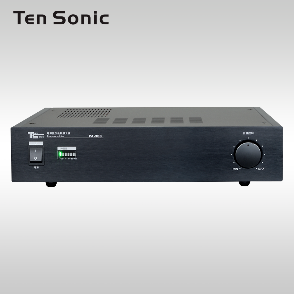 業務用300W 專業PA後級擴大機