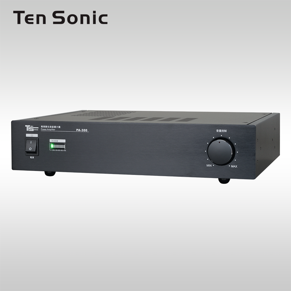 業務用300W 專業PA後級擴大機