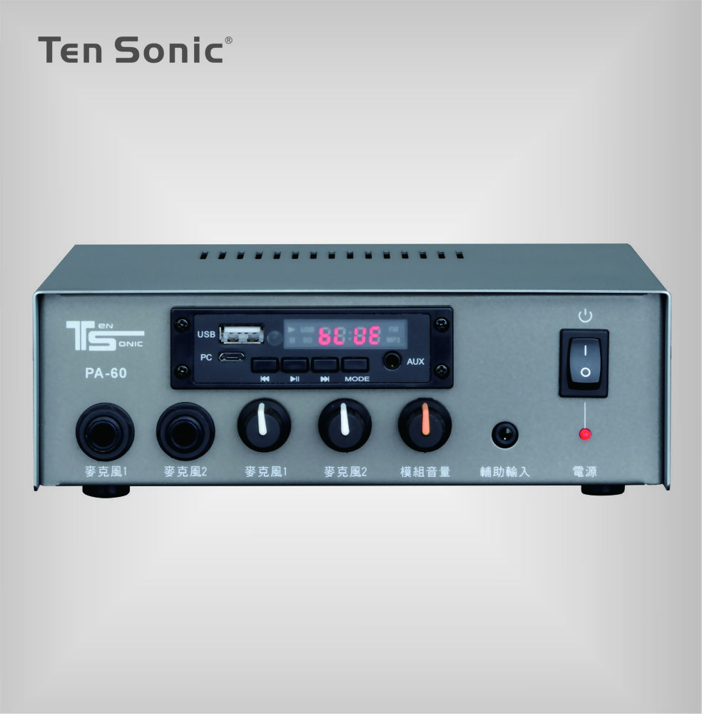 業務用60W PA廣播擴大機