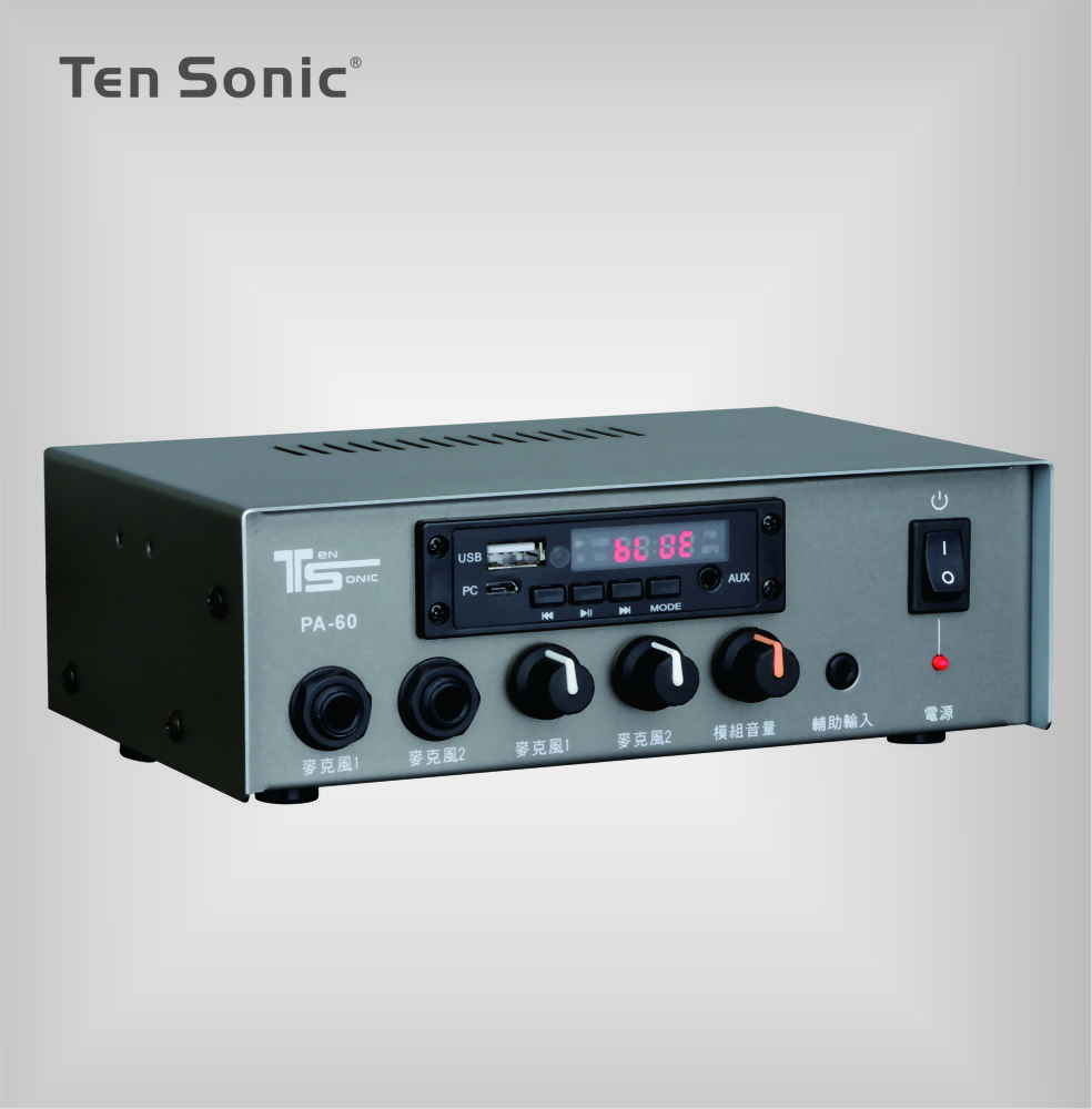 業務用60W PA廣播擴大機