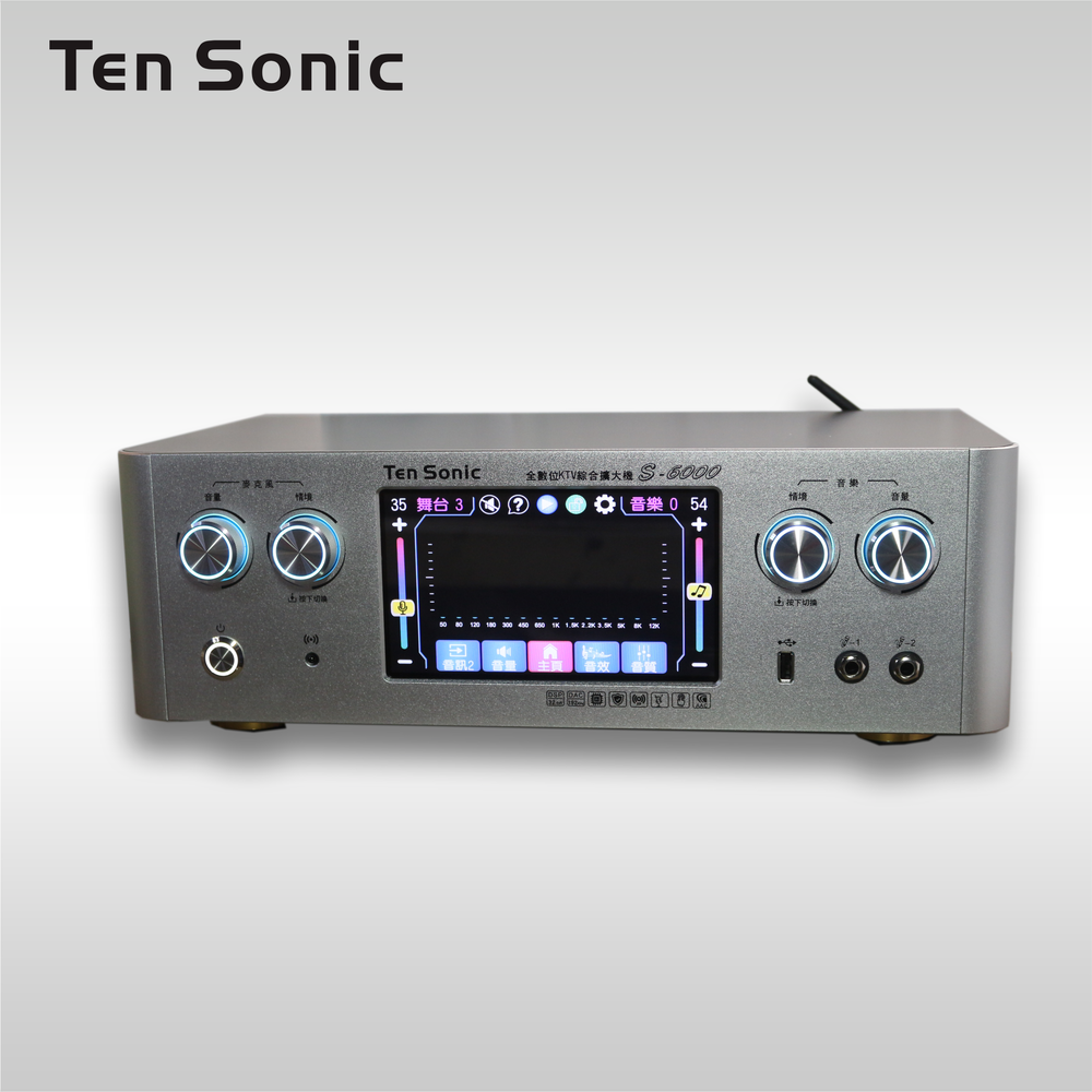 全數位KTV綜合擴大機